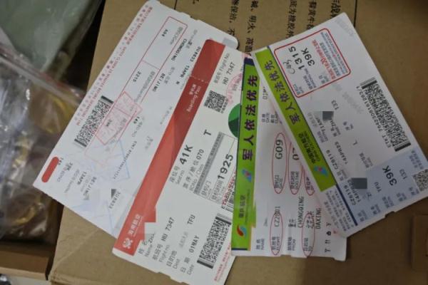 连环夺宝奖金级别图